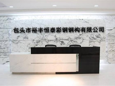包頭市裕豐恒泰彩鋼鋼構(gòu)有限公司