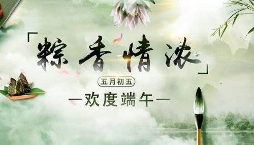 食品廠凈化車間施工廠家祝大家端午快樂